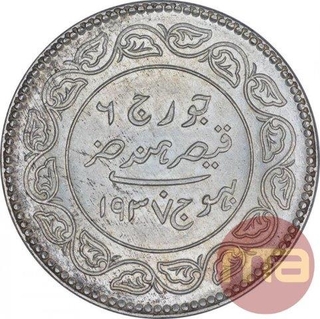 Silver Five Kori Coin of Khengarji III of Bhuj Mint of Kutch State.