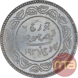 Silver Five Kori Coin of Khengarji III of Bhuj Mint of Kutch State.