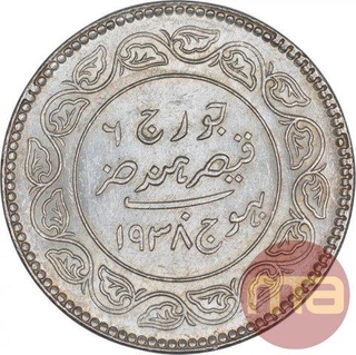 Silver Five Kori Coin of Khengarji III of Bhuj Mint of Kutch State.