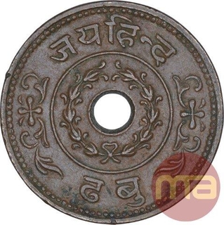 Copper One Eighth Kori Coin of Madan Singhji of Bhuj Mint of Kutch State.