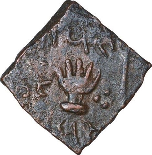 Copper One Paisa Coin of Wakhat Singhji of Lunavada State.