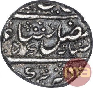 Silver Quarter Rupee Coin of Krishnaraja Wadiyar III of Mahisur Mint of Mysore State.