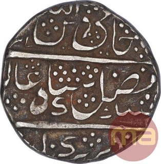 Silver One Rupee Coin of Krishnaraja Wadiyar III of Mahisur Mint of Mysore State.