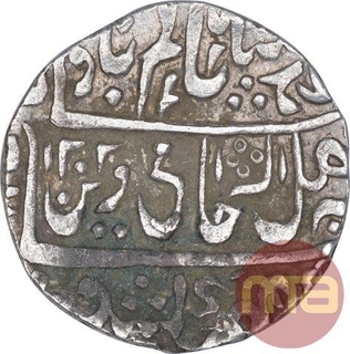 Silver One Rupee Coin of Narwar Mint of Narwar State.