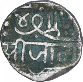 Silver One Kori Coin of Jam Vibhaji of Nawanagar.