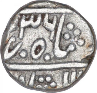 Silver Half Rupee Coin of Dulep Singh of Devgadh of Pratapgarh State.