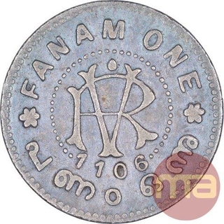 Silver One Fanam Coin of Rama Varma VI of Travancore State.