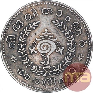 Silver Half Rupee Coin of Bala Rama Varma II of Travancore State.