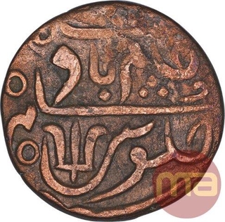 Copper One Pice Coin of Farrukhabad Mint of Bengal Presidency.