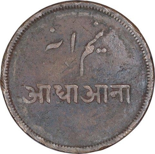 Copper Half Anna Coin of Bengal Presidency.