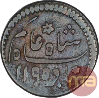 Copper Half Anna Coin of Bengal Presidency.