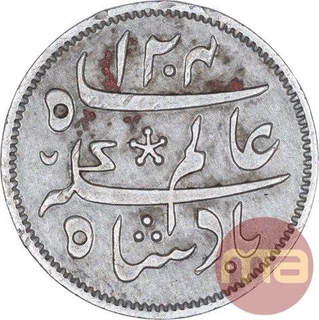 Silver Quarter Rupee Coin of Calcutta Mint of Bengal Presidency.