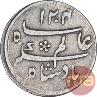 Silver Quarter Rupee Coin of Murshidabad Mint of Bengal Presidency.