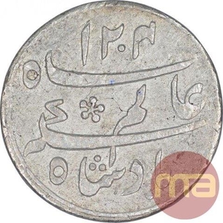 Silver Quarter Rupee Coin of Murshidabad Mint of Bengal Presidency.