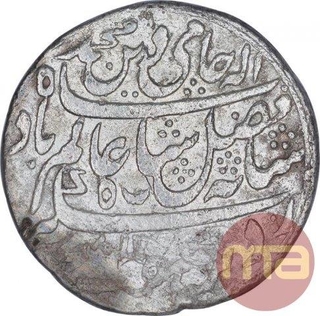 Rare Silver Half Rupee Coin of Murshidabad Mint of Bengal Presidency.