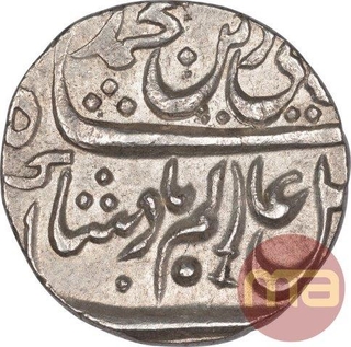 Rare Silver One Rupee Coin of Allahabad Mint of Bengal Presidency.