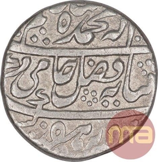 Silver One Rupee Coin of Azimabad Mint of Bengal Presidency.