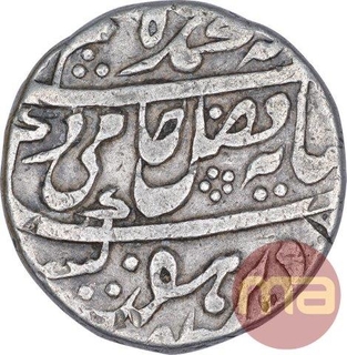 Silver One Rupee Coin of Azimabad Mint of Bengal Presidency.