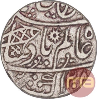 Silver One Rupee Coin of Muhammadabad Banaras Mint of Bengal Presidency.