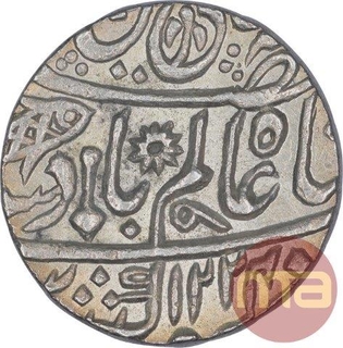 Silver One Rupee Coin of Muhammadabad Banaras Mint of Bengal Presidency.