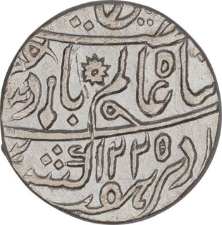 Silver One Rupee Coin of Muhammadabad Banaras Mint of Bengal Presidency.