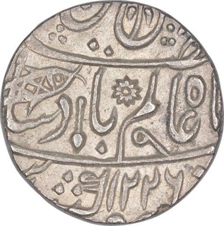 Rare Silver One Rupee Coin of Muhammadabad Banaras Mint of Bengal Presidency.