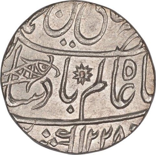 Rare Silver One Rupee Coin of Muhammadabad Banaras Mint of Bengal Presidency.