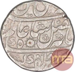 Silver One Rupee Coin of Murshidabad Mint of Bengal Presidency.