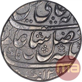 Silver One Rupee Coin of Murshidabad Mint of Bengal Presidency.