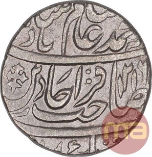 Silver One Rupee Coin of Qita Bareli Mint of Bengal Presidency.