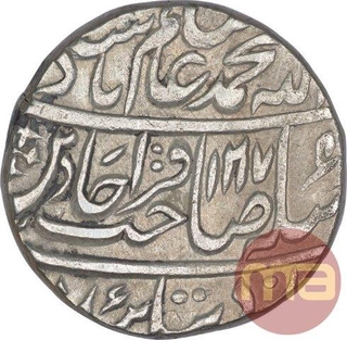 Silver One Rupee Coin of Qita Bareli Mint of Bengal Presidency.