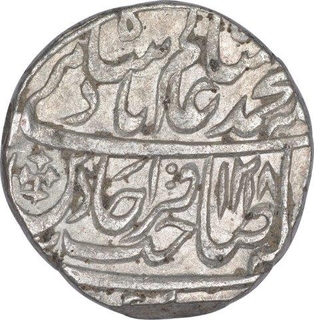 Silver One Rupee Coin of Qita Bareli Mint of Bengal Presidency.