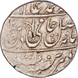 Rare Silver One Rupee Coin of Saharanpur Dar us Sarur Mint of Bengal Presidency.