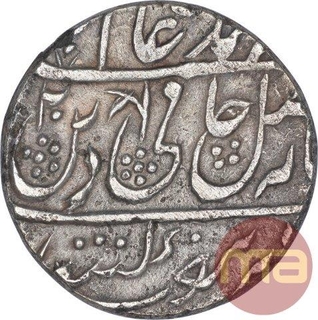 Silver One Rupee Coin of Saharanpur Dar us Surur Mint of Bengal Presidency.