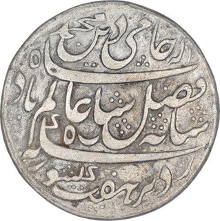 Rare Silver One Rupee Coin of Jahangirnagar Mint of Bengal Presidency.