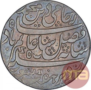 Silver One Rupee Coin of Murshidabad Mint of Bengal Presidency.