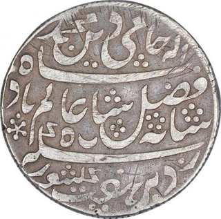 Silver One Rupee Coin of Murshidabad Mint of Bengal Presidency.