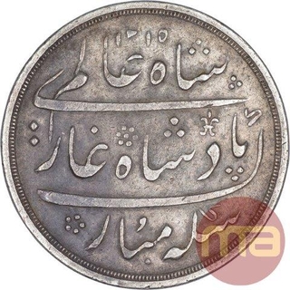 Silver Half Rupee Coin of Surat Mint of Bombay Presidency.