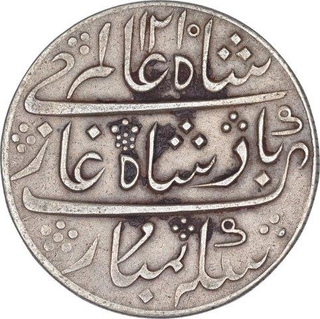 Silver One Rupee Coin of Calcutta Mint of Bombay Presidency.