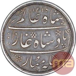 Silver One Rupee Coin of Surat Mint of Bombay Presidency.