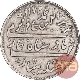 Silver One Rupee Coin of Arkat Mint of Madras Presidency.