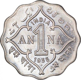 Cupro Nickel One Anna Coin of King George V of Bombay Mint of 1935. 