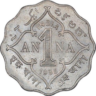 Cupro Nickel One Anna Coin of King George V of Bombay Mint of 1935.