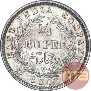 Silver Quarter Rupee Coin of Victoria Queen of Calcutta Mint of 1840.