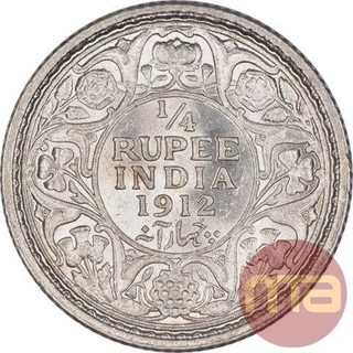 Silver Quarter Rupee Coin of King George V of Calcutta Mint of 1912.