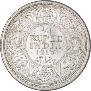 Silver Quarter Rupee Coin of King George V of Calcutta Mint of 1917.