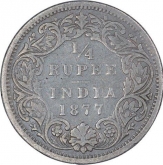 Silver Quarter Rupee Coin of King George V of Calcutta Mint of 1919.