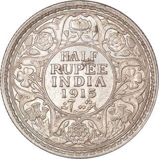 Silver Half Rupee Coin of King George V of Calcutta Mint of 1915. 