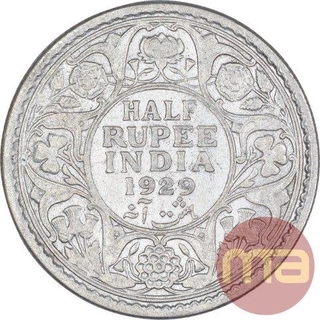 Silver Half Rupee Coin of King George V of Calcutta Mint of 1929.