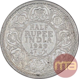 Silver Half Rupee Coin of King George V of Calcutta Mint of 1929.